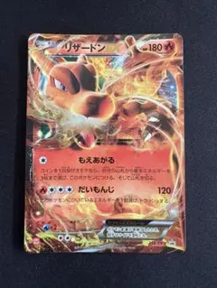 リザードンEX：ユニクロ「ポケモンカードゲームＴシャツ」 PROMO XYシリ… 2025年最新】リザードンex ユニクロの人気アイテム - メルカリ