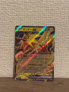 151 サンダーex RR フリーザー R ダグトリオ モンボミラー 3枚