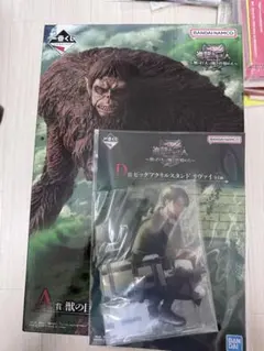 進撃の巨人 一番くじフィギュア
