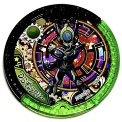 【新品】妖怪Yメダル DSギャラクシー 妖怪学園Y 妖怪ウォッチ 妖怪メダル