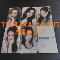 ILLIT MAMIHLAPINATAPAI HMV ラキドロ 5種コンプ - メルカリ