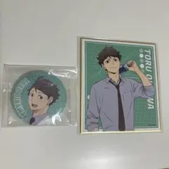 ハイキュー　及川徹　運試し缶バッジ　色紙　昼休憩