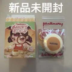 訳あり】メロジョイ ミニランド プレーンスフレ - メルカリ