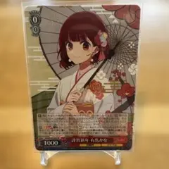 Item thumbnail for item f2b814d9-15ab-46de-a8e0-13211c2f5b30