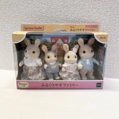 2026年最新】シルバニアファミリー 未使用の人気アイテム - メルカリ