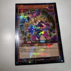 非売品 [PSA9] ブラックマジシャンガール プロモ 遊戯王ラッシュ