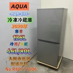 ⭐️AQUA⭐️冷凍冷蔵庫 2020年 126L 大阪市近郊配送無料 - メルカリ