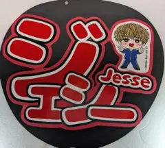 ファンサうちわ 文字 ミニキャラver.｜推し活・コンサート用