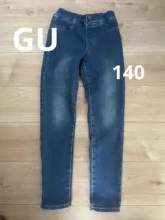 GU 140cm 裏起毛　デニム スキニーパンツ