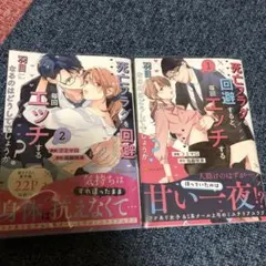 Item thumbnail for item f8a9fa12-8ec3-485c-941b-96b3ff7b7243