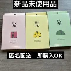 BYUR バイユア　ビタギビング　ハニー　グリーンシートマスク 4枚入り　3種のサムネイル