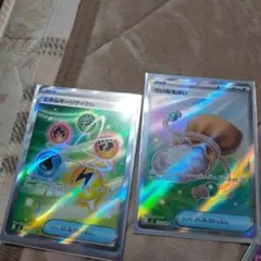 ポケモンカード エネルギーリサイクル せいなるはい