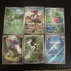 ポケモンカード　AR 6枚セット
