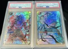 【psa10連番】 fb02-139 ベジット fb03-140孫悟空GT