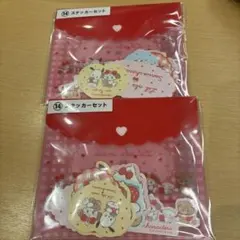 mikko × サンリオ　当たりくじ　ステッカーセット　２点　一番くじ　シール