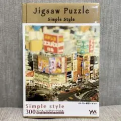 【新品】やのまんジグソーパズル シンプルスタイル 新宿ジオラマ03-714廃盤品のサムネイル