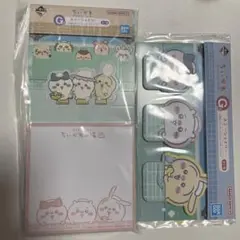 ちいかわ 一番くじ g賞