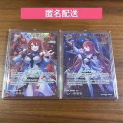 ホロカ　エリザベス・ローズ・ブラッドフレイム 2nd UR SR まとめ売り