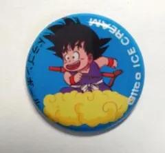 ドラゴンボール　孫悟空　缶バッジ 雲に乗るデザイン　1980年 昭和レトロ　希少