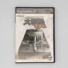 スタンダード大戦略 電撃戦（説明書なし） (SLPM 65704)