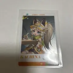 Item thumbnail for item d7f70e5c-1ebd-4997-aff3-6ca5080a5ecc