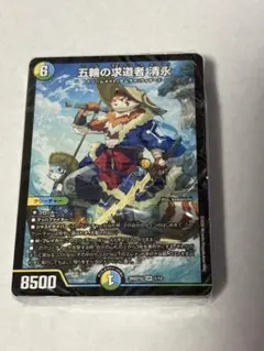 ドキドキつよいデッキ　25の王道　清永デッキ