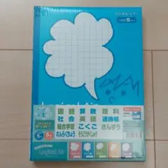 【新品 未使用】Campus ノート 5冊パック 10mm方眼罫