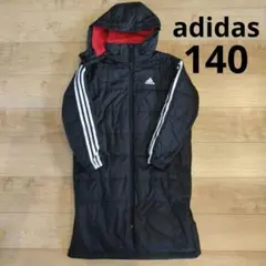 美品 adidas 140 ベンチコート ブラック 裏ボア ボア 赤