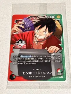 一番くじ ONE PIECE CARD GAME 特典 モンキー・D・ルフィ