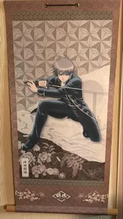 銀魂 沖田総悟 ポスター