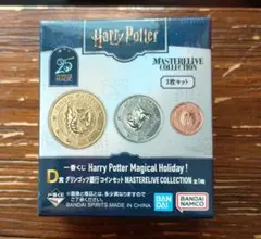ハリー・ポッター 一番くじ　D賞　グリンゴッツ銀行コイン3枚セット