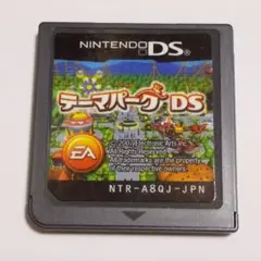 ○テーマパーク DSソフト 送料無料 匿名配送