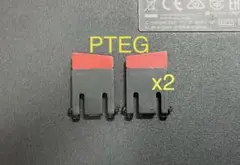 Thinkpad Trackpoint キーボード脚 PETG 2ペア