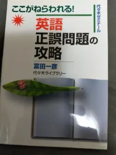 Item thumbnail for item 2309a2cb-f03c-4800-b03a-5e46f6b371d7