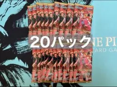 ワンピースカードゲーム ヒロインズエディション EB-03