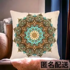クッションカバー◆45×45◆曼荼羅◆エスニック◆可愛い◆おすすめ◆茶◆アジアンのサムネイル