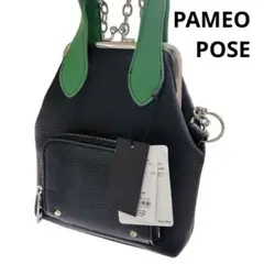 2026年最新】PAMEO POSE レディース ショルダーバッグの人気アイテム 