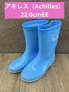 アキレス（Achilles） キッズ用青い長靴 22.0EEのサムネイル