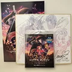 劇場版 ソードアート・オンライン-プログレッシブ-冥き夕闇のスケルツォ