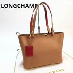 ロンシャン ルフローネシティ トートバッグ レザー A4 ブラウン - メルカリ