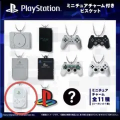 プレイステーション　ミニチュアチャーム付きビスケット　ポケットステーション