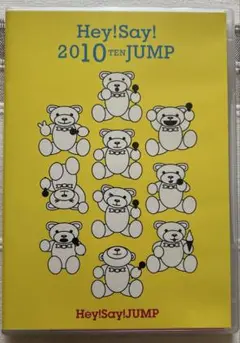 Hey!Say!JUMP/Hey!Say!2010 TEN JUMP〈2枚組〉