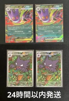 2025年最新】蒼空の激突未開封パックの人気アイテム - メルカリ