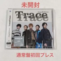TraceTrace 通常盤初回プレス 未開封