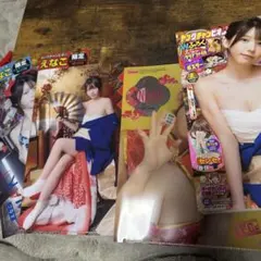 週刊プレイボーイ 井口裕香 直筆サイン アートプリント 応募券 - メルカリ