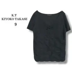 【K.T】キヨコタカセ　綿麻混　薄手半袖ニット　Vネック　リボン　リネン　黒　9のサムネイル