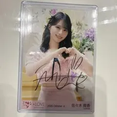 2025年最新】佐々木舞香 直筆の人気アイテム - メルカリ