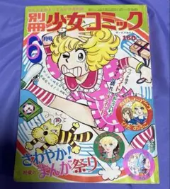 ぴいきゅうエンジェルス カラーPと漫画 武内直子(セーラームーン