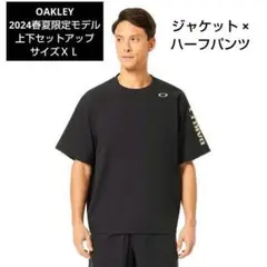 2025年最新】オークリー セットアップの人気アイテム - メルカリ