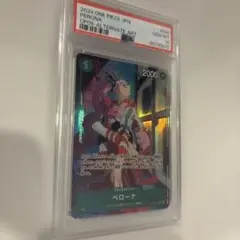 PSA10 カリファ OP03-081 パラレル レア - メルカリ